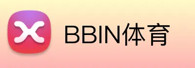 BBIN体育 Logo